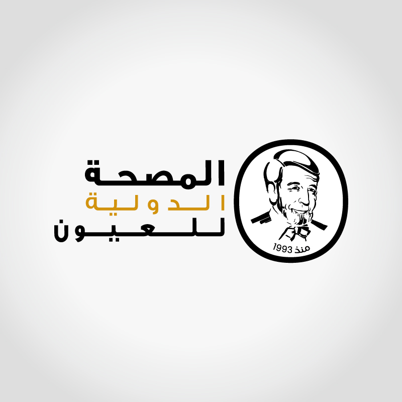 Conception-logo-arabe-CIO-MB-Design